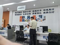 -上海名流星域汽车服务有限公司(内江路店)