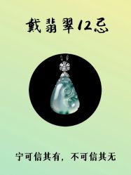 -官园珠宝城(富通大厦店)