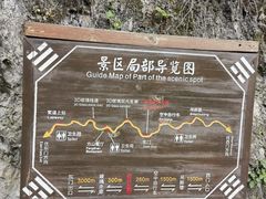 -清江方山景区
