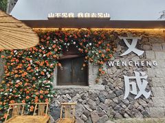 -刘伯温故里景区百丈漈