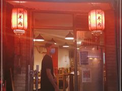 门面-裕德孚·非遗手切涮羊肉(东直门内大街店)