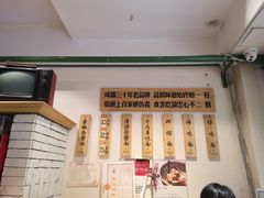 -牛王庙吳記怪味面(双楠店)