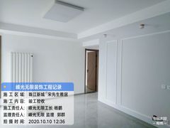 -峰光无限装饰(西安总店)
