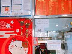 -盖小厨炸串凉皮臭豆腐(图书大厦店)