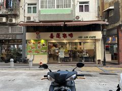 门面-喜莲咖啡
