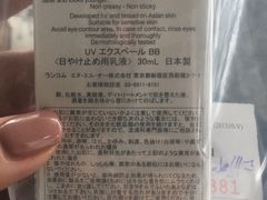 -吉隆坡第二国际机场免税区