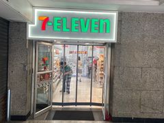 -7-ELEVEN便利店(淞虹店)