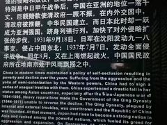 -侵华日军南京大屠杀遇难同胞纪念馆