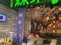 -凯德MALL(西直门店)