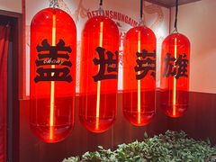 -德天顺盖码饭(人民西路店)