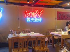 -早酒肖汉老味拌面