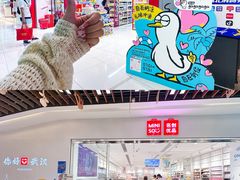 -凯德广场(武胜路店)