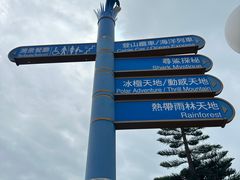 -香港海洋公园
