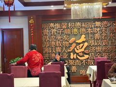 -北京全聚德(玉泉路店)