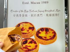-安德鲁饼店(总店)