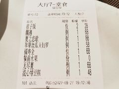 -上蔬无瑕· 创意素食·Vegetarian(华采天地店)