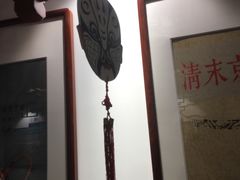 -德云社三庆园