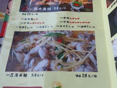 菜单-自贡好吃客(科华店)