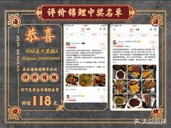 -马海涛牛肉串·午市牛腩饭·烧烤夜宵(领汇广场店)