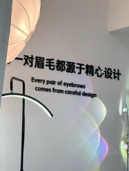 -原生美学·SMP3D纹发·纹野生眉