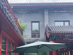 -府学·秋果S酒店(北京南锣鼓巷四合院店)