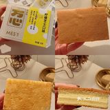 早餐安利时间| 适合全家吃的鸡蛋糕