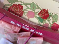 -嘉华鲜花饼·现烤(昆明老街店)