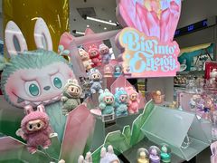 -泡泡玛特POPMART (北京超极合生汇店)