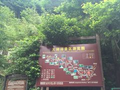 -太湖源风景区