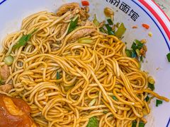 -捌玖粉面馆·猪油拌粉