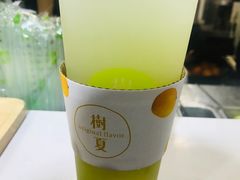 -树夏(建设路店)