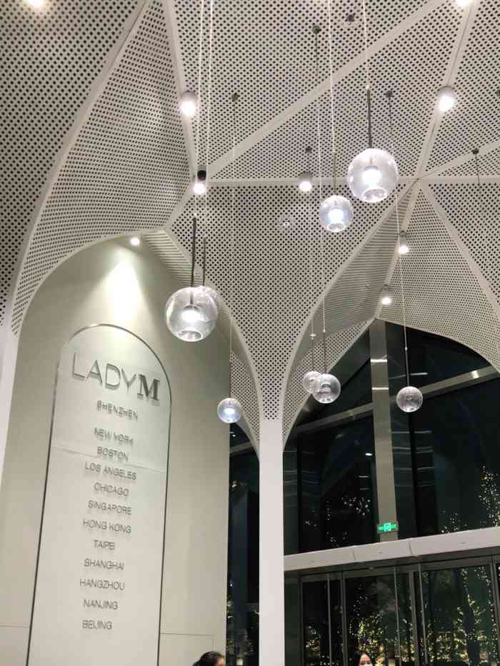 lady m(深圳湾万象城店)