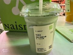 -奈雪的茶(华侨城创意园店)