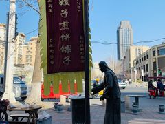 -清真·二嫂子煎饼果子(鼓楼旗舰形象店)