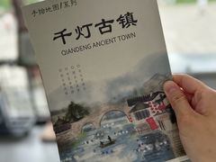 -千灯古镇