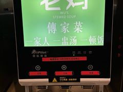 -吴氏老妈·23年家常菜(古城店)