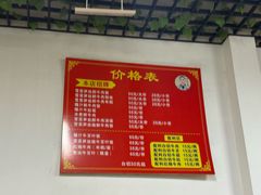 -何永光123鲜牛肉馆(江北万达1号店)