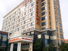 -维也纳国际酒店·上海虹桥火车站国家会展中心店