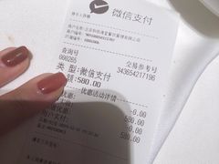 -悦海堂(金融街购物中心店)