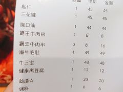 -潮牛海记•潮汕牛肉火锅•醉鸡煲•粿条汤(通北路店)