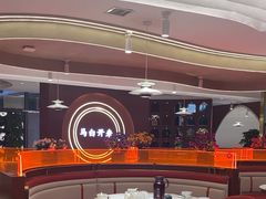 -马白开来特色羊排揪片子  (总店)