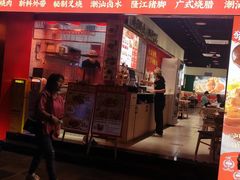 -点蹄擂椒猪脚饭(市桥店)