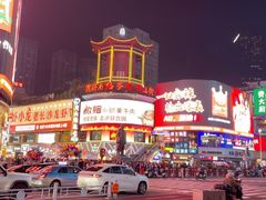 -黄兴南路步行商业街