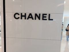 -CHANEL BEAUTÉ(圆方店)