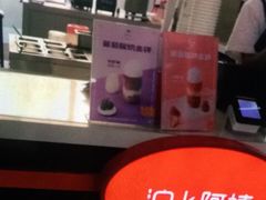 -沪上阿姨·精选茶饮(燕郊富地广场店)