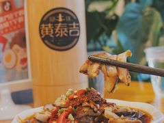 -黄泰吉拾味餐厅(江汉路店)