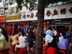 -蛇口康乐快餐鱼仔档(翠苑小区店)
