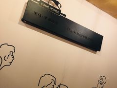 -Dark Horse·黑马蛋糕·低脂·低糖淡奶(金匙望湖大厦店)