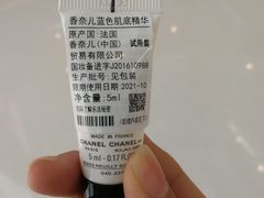 -CHANEL 香奈儿(海岸城店)