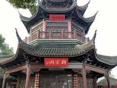 -孙盛兴奥灶面馆·蟹黄面·三虾面(山塘街总店)